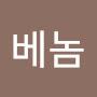 @스위티베놈