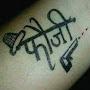 @fauji_lover_ak47