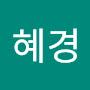 @한혜경-r3o