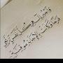 @قناةزادالمسلم