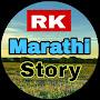 @rkmarathistory