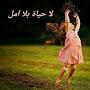 @العباسالنعيمي-ض3ذ