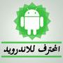 @abdourahmen3922