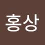@윤홍상-w3z
