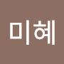 @권미혜-y8t