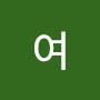 @여이미애-c8i