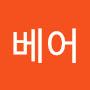 @아이스베어-b8t