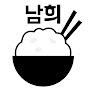 @남희의집밥