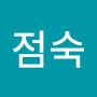 @배점숙-c7s