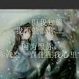 @雨中的呢喃