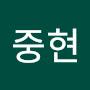 @배중현-f6y