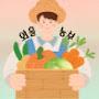 @와흘농부