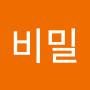 @비밀-r5r