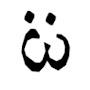 @我叫什麼名字-z1u