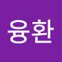 @구융환