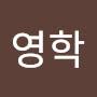 @이영학-w2y