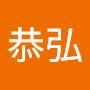 @林恭弘-e9j