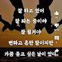 @크핏맨