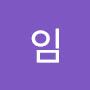@임수우우우우웅