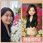 @채송화TV