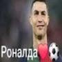 @VRotEbalka777