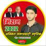 @AniketsamajwadiMusic