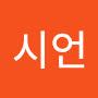 @김시언-y6w