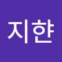 @지햔-h6z