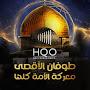 @hqo2