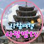@temple-tour