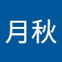 @張月秋-d8f