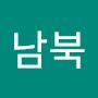 @user-nambook4chunlitong-il
