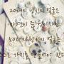@상상이상-f1w