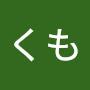 @あめくも-l2j