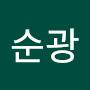 @홍순광-v5s