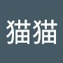 @陈猫猫-f1v