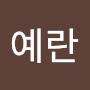 @뀽14