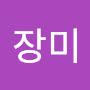@백장미-f1e