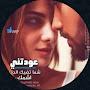 @فوفو-4