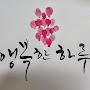 @민주-w6o8n