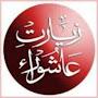 @ziarateashura3183