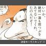 @テラクレスタ-q2j