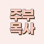 @김정인-t4c