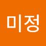 @정미정-u8l