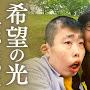 @あたおか-h9o