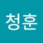 @이청훈-v6x