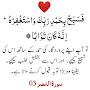 @syedamjadhussainkazmi54
