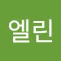 @조엘린-e2v