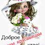 @Лянарай