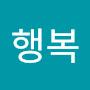 @늘행복-q5l